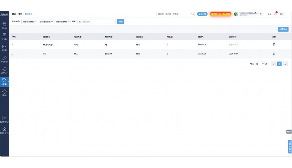 临平农副产品批发市场在哪里