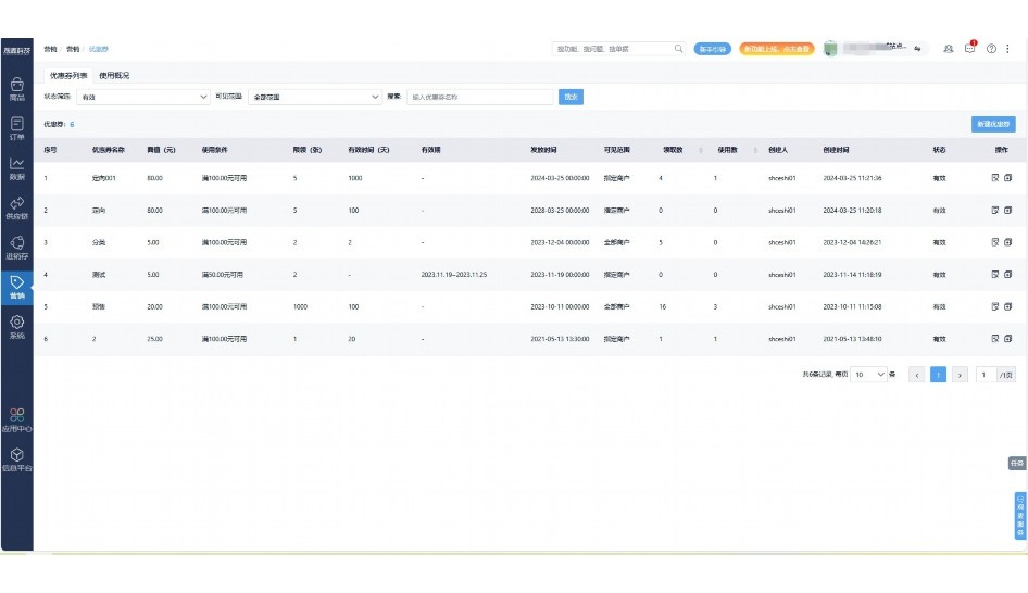 临平蔬菜批发市场营业时间