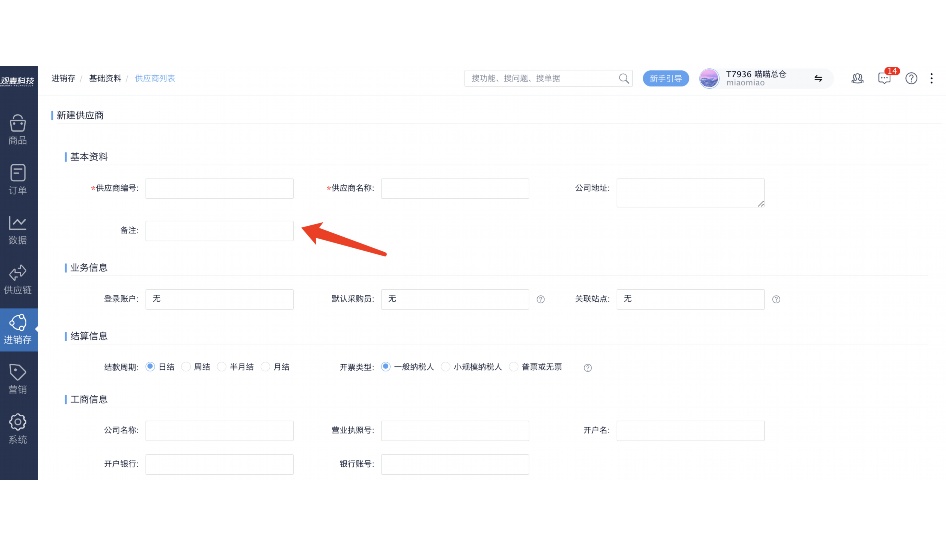 宿迁阳光教育平台登录入口