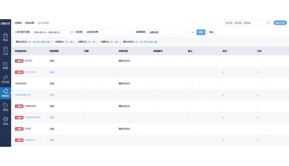 宿迁阳光食堂app