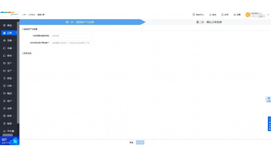 做冻品配送怎么样
