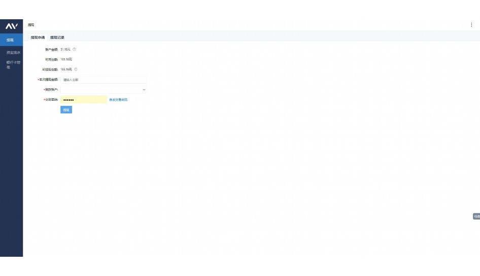 团餐客户软件系统多少钱