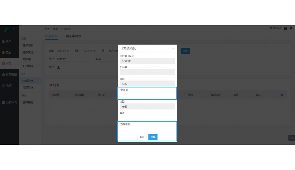 学校ai安全管理系统怎么用