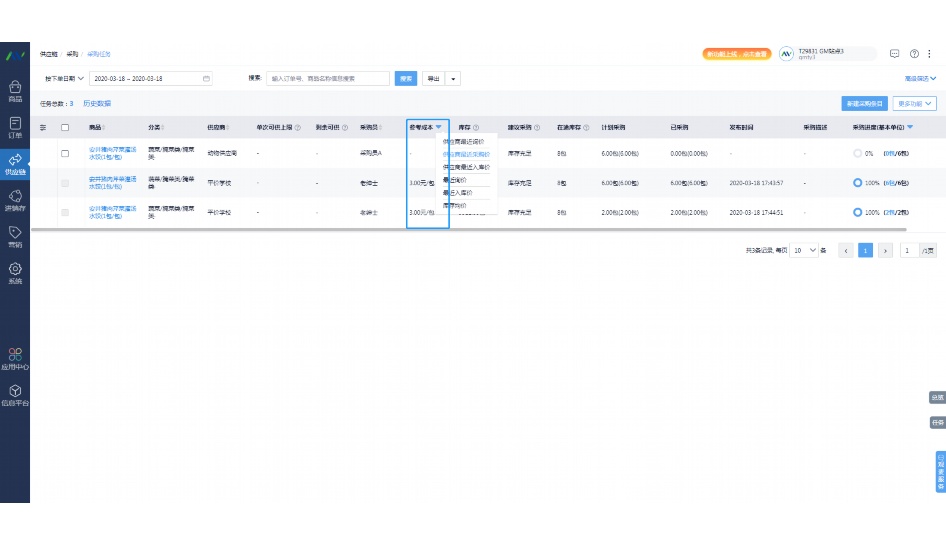 湖北食品批发市场在哪里
