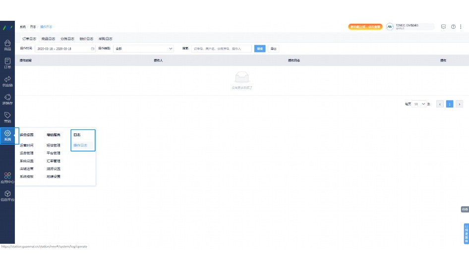 湖北省食品有限公司