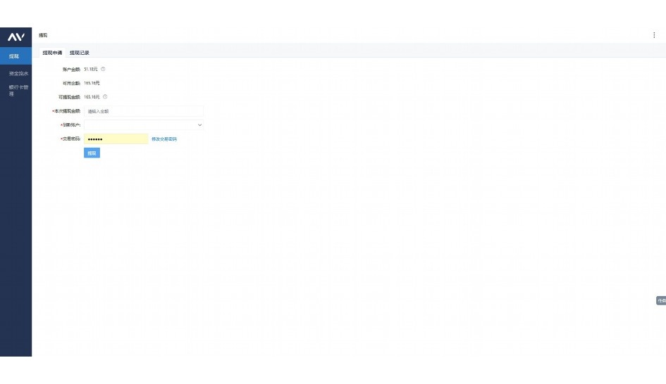 中小学阳光食堂智能服务实施方案