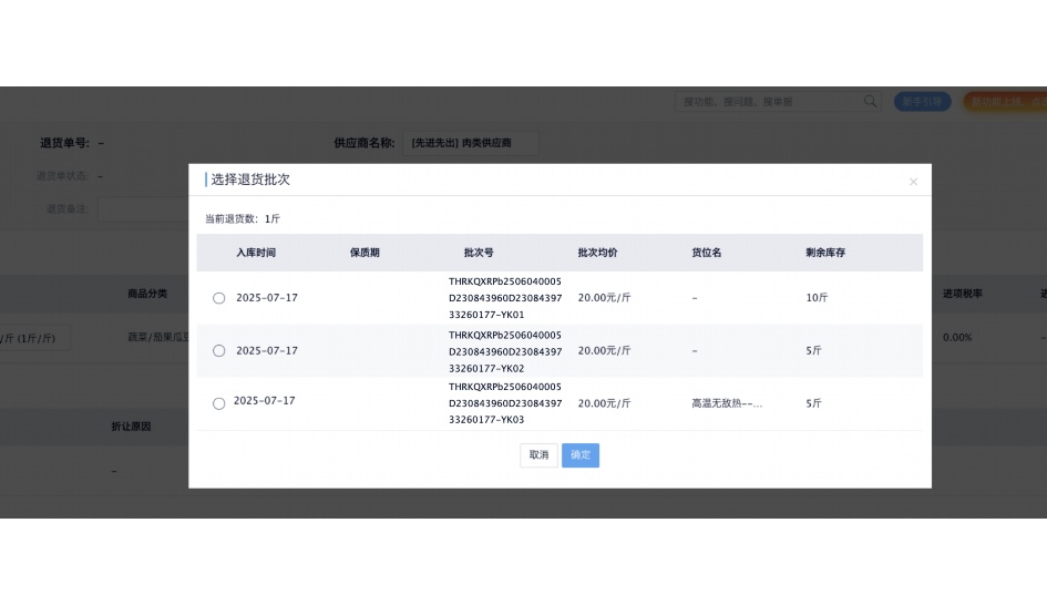 阳光食堂管理制度