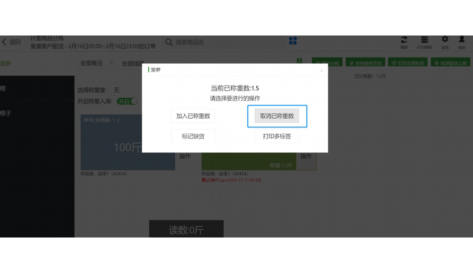 高校采购系统英文缩写