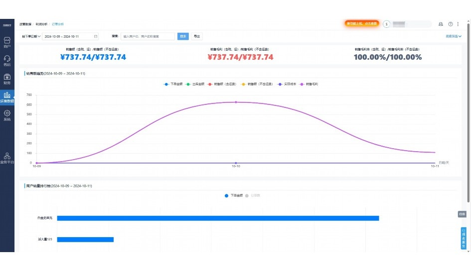 X客云网络科技有限公司