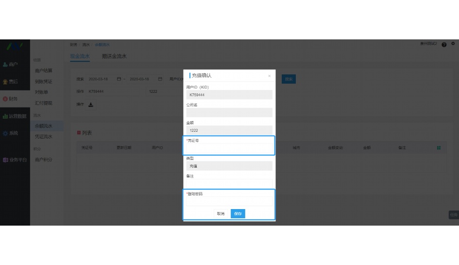 中央厨房餐饮系统哪个好