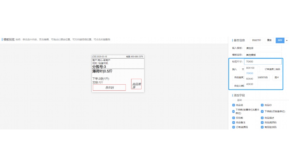 蔬菜批发市场档口买卖