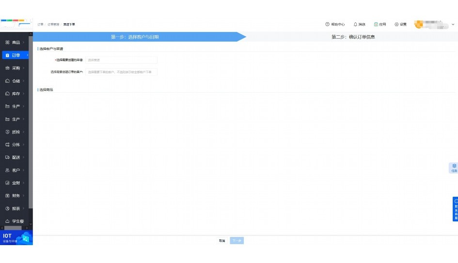 团餐加工配送系统有哪些