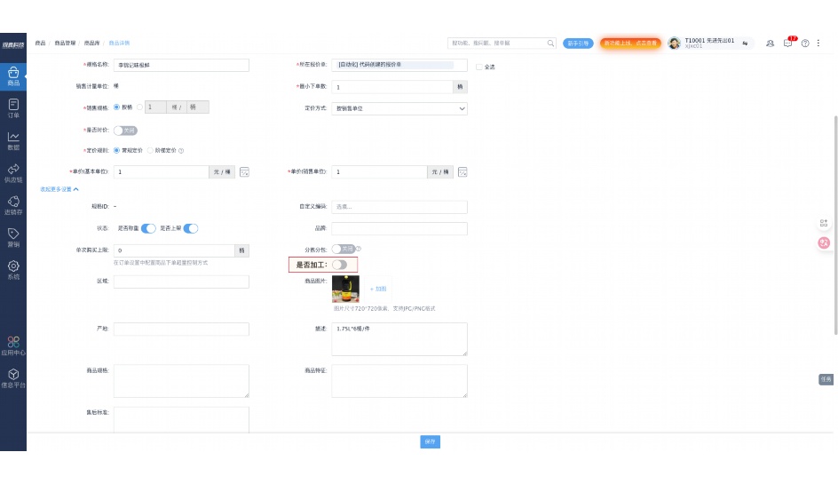 山东省学校安全系统