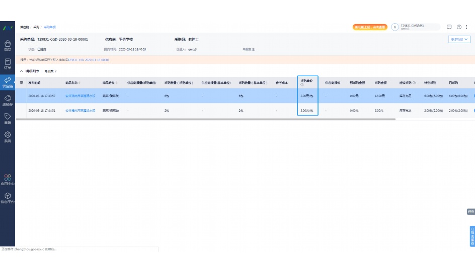 智能一体电子秤