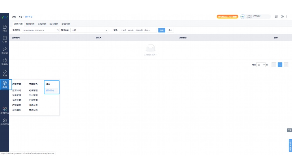 校园食品安全投诉哪个部门
