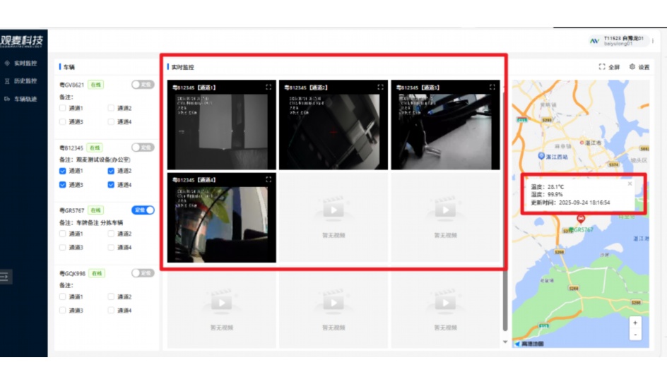 03618采购项目管理