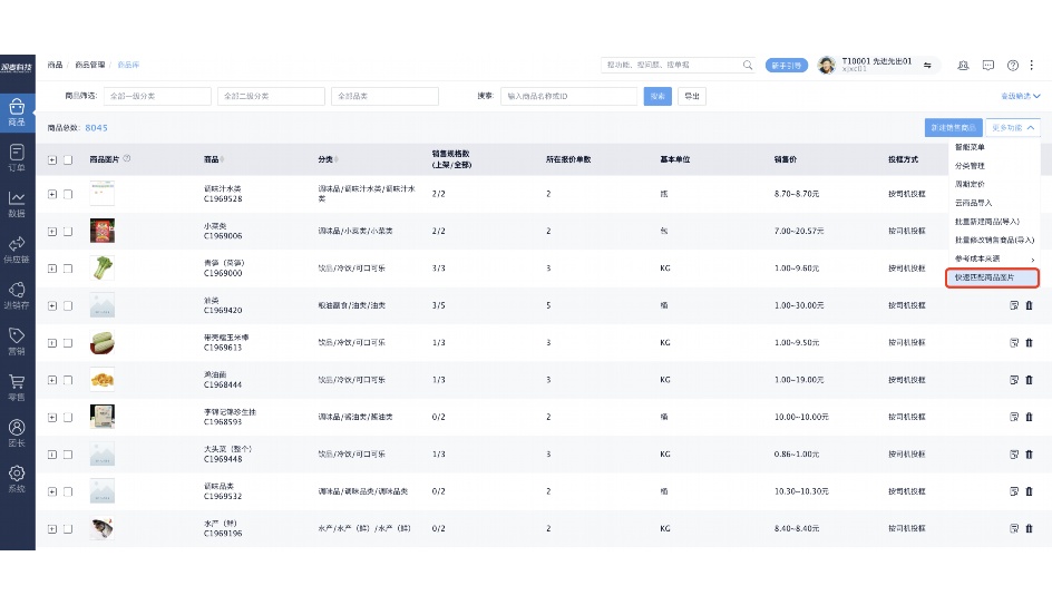 元氏县学校食堂招工