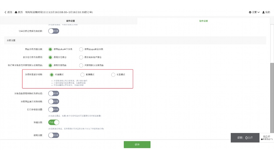 万象优选优品东西怎么样