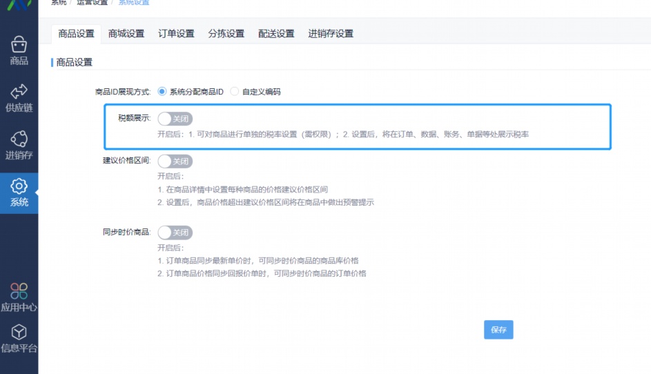 食堂招标网官网