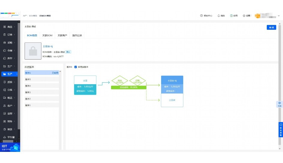 预约物流什么意思