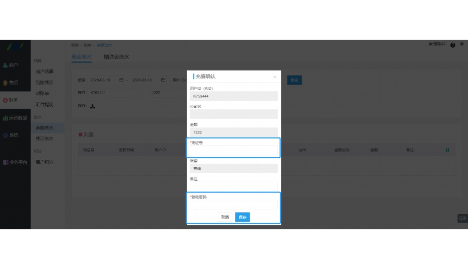 果蔬易购生鲜超市怎么样