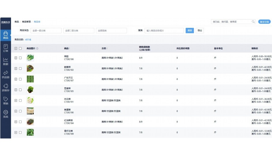 万达宝科技责任有限公司