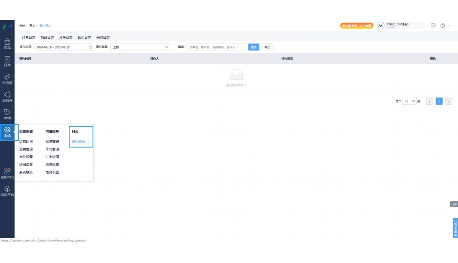 公明街道蔬菜配送费用